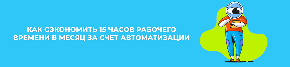 Кейс юридической компании «Аврора»