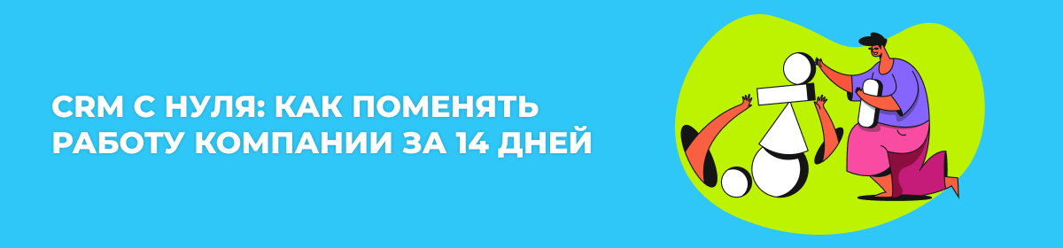 Кейс компании «КАВпак»