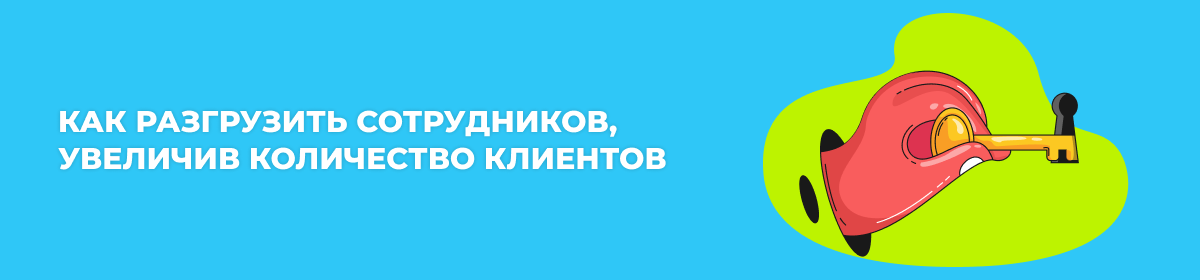 Кейс компании «Медведев и К»