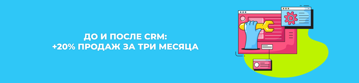 Кейс компании АйХит Инжиниринг