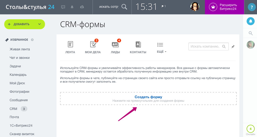 Скачать Анкету Соискателя при Приеме на Работу образец