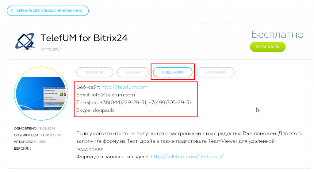 marketplace-support.png marketplace-support.png